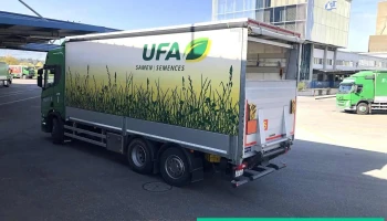 Truck Wash - Lkw Waschanlage - Herzogenbuchsee